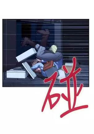 S-Mate 1-93 官方中文（連載中）