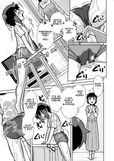 Omoi de Bloomer Omorashi no Kioku | Thinking of a Bloomer Pee Memory