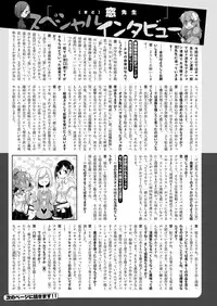 COMIC ExE 14 [Digital]