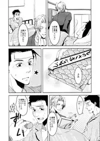 [Byakuya (Yukari)] Kazehiki Ryuu-chan (Ace Attorney)