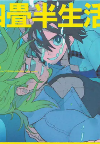 公認射精管理師第20XX00347号 美蝶ちずな