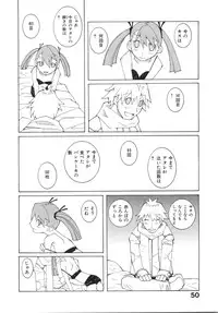 [Dowman Sayman] Zoku Seihonnou to Suibakusen