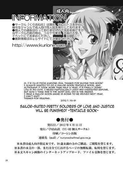 [Kurione-sha (YU-RI)] Bishoujo senshi ni oshioki! ~ Shokushu-hen ~ ! | Punish the Pretty Sailor Soldiers ~Love and Justice~ (Sailor Moon) [English] {doujin-moe.us} [Digital]