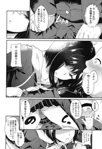 COMIC Koh 2017-01 [Digital]