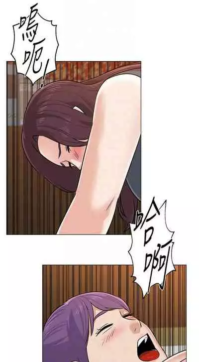 [Hodat & 高孫志] 老師 1-95 官方中文（完結）