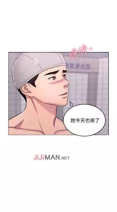 【周一连载】湿身游泳课（作者：0510&TB Production） 第1~24话