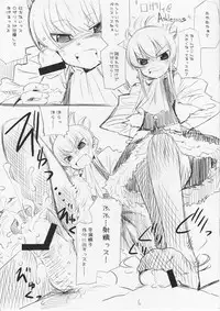 (C75) [KEY TRASH, unaji-mir (Hikagi Tatsuhiko, unaji)] waste trash & Suzu no Makanai (Various)