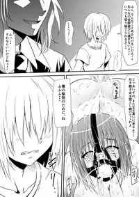 [Mikezoutei] Mashou no Chinko o Motsu Shounen ~Netorareta Haha wa Shounen no Chinpo Dorei e to Ochi, Soshite...~