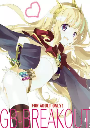 (SC2015 Autumn) [Kyougetsutei (Miyashita Miki)] GB-BREAKOUT (Granblue Fantasy)
