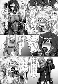 (C81) [Hikari no Tomoshibi (Kousoku)] Mito to Asama de Oppai Daisakusen!! (Kyoukai Senjou no Horizon)