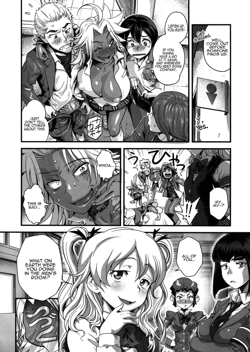 Energy Kyo-ka!! Soushuuhen 1 NukiSuppo Hen ch.1