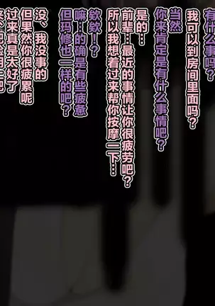 Ura Mash NTR -Junsui na Kouhai ga Kyokon Gaijin ni Netorarete Boku o Ijimeru Akujo ni Naru made-