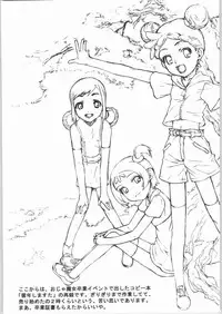 (C65) [Kyomu no Uta (Edogawa Shundei, Satou Toshio)] Trinity IF THE STARS ARE PAPERS (R.O.D The TV)