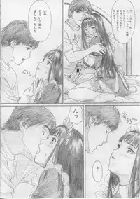 (C67) [Yakiyama Line (Kahlua Suzuki)] Raisin Bread 01