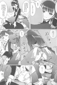 [Heikoushihenkei (Kawanakajima)] Akui-san ga Kaze hi-ta 1