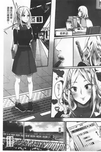 Miwaku no Harem Beach | 魅惑的後宮般性感海灘