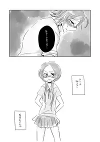 [THE SHOW (Zashow)] ごめん委員長、今日もちょっとだけ舐めるわ (Yowamushi Pedal) [Digital]