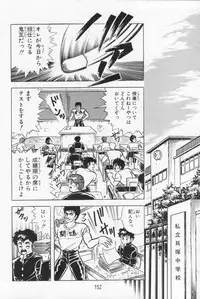 [Kamimura Sumiko] Abunai! Runa Sensei 1