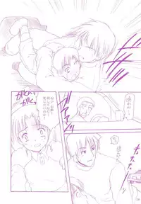 (C70) [Imomuya Honpo (Azuma Yuki)] LoliColle - Yousei no Utage Soushuuhen Jou (Original)