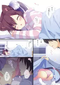 (Mimiket 32) [CANVAS+GARDEN (Miyasaka Miyu)] Neneka to Gorogoro Nyan Nyan ♪