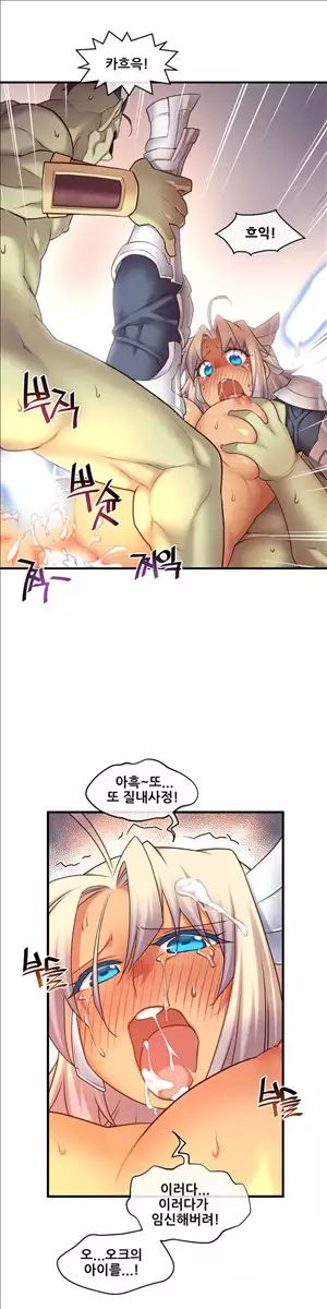 Master in My Dreams Ch.90-117