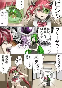 [南極騎士] Dropout Succubus and Honors Incubus