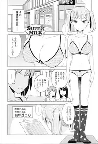 [Tamagoro] Caramel Hame-Art