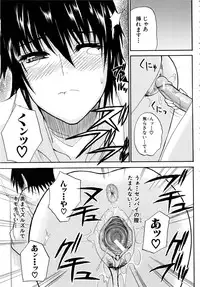 [Shunjou Shuusuke] Venus Rhapsody