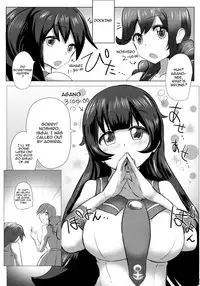 (COMIC1☆8) [C.R's NEST, Kinen Jumper (C.R, Akenami Yasutaka etc)] Agano Shimai to Juukon Kakko Kari! -Agano Gata Ero Goudoushi- (Kantai Collection -KanColle-) [English] {doujin-moe.us}