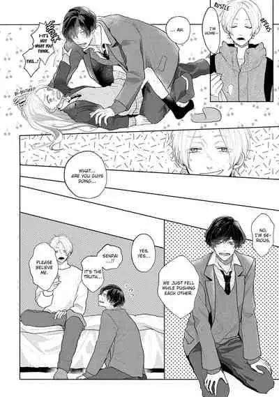 Amai Koe wa Saidai Volume de | With a Sweet Voice, in the Loudest Volume 1-3