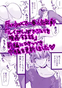 Rakudai Succubus to Yuutou Incubus