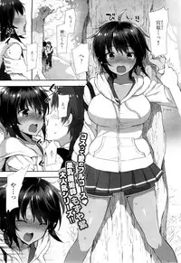 X-EROS(ゼロス)37
