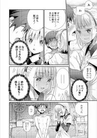 COMIC LO 2018-12 [Digital]