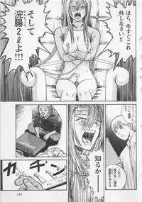 [Noda yuji] Boku to Suzuna no Ita Natsu