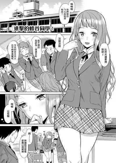 Koinaka plus | 由衷之戀plus