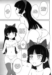(C79) [i.r.o.Zi (Mutsuki Ginji, Aoi Shinji)] Urusai wane Norou wayo (Ore no Imouto ga Konna ni Kawaii Wake ga nai) [English] [Kamikakushi]