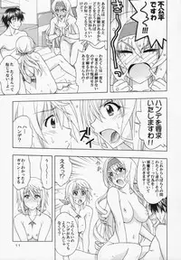 (C81) [Geiwamiwosukuu!! (Karura Syou)] C.C+ (IS <Infinite Stratos>)