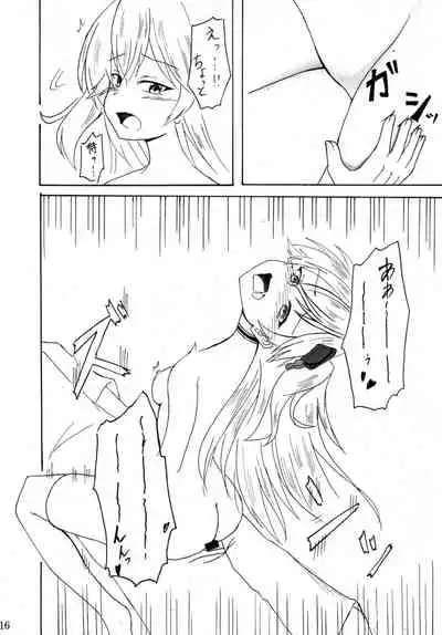 [A.S.Presents (Kanzaki Alia)] Admiral Hipper no Otoshikata (Azur Lane) [Digital]