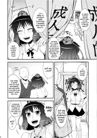 (C80) [110-GROOVE (Itou Yuuji)] Self-Portrait ☆ Shameimaru (Touhou Project) [English] {pesu}