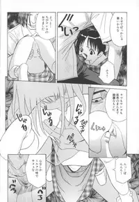 [Hashida Mamoru] Mou-sou-Musume.