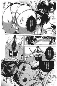 [Mucha] MUCHA BOX | 性玩伴BOX [Chinese]