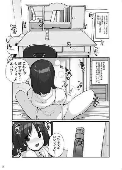 Sei ni Utokatta Watashi wa Class no Danshi to ○○○ Shite Shimaimashita 3