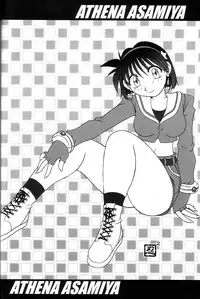 (CR27) [KENIX (Ninnin!, Wan-Pyo)] Nettai Ouhi 4 (King of Fighters)