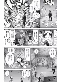 [Anthology] Gatchiri Kairaku Land Vol.2 ~Inyoku-hen~ Joshikousei ga Shokushu ni, Gimai ga, Joyuu ga, Bijin Kyoushi ga Tsugitsugi to Okasareru!!! [Digital]