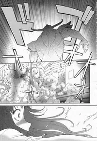 Mugen Senshi Valis, chapters 1-17