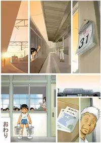 (Mitsui Jun) Summer Vacation With Grandpa (cute color shotacon)