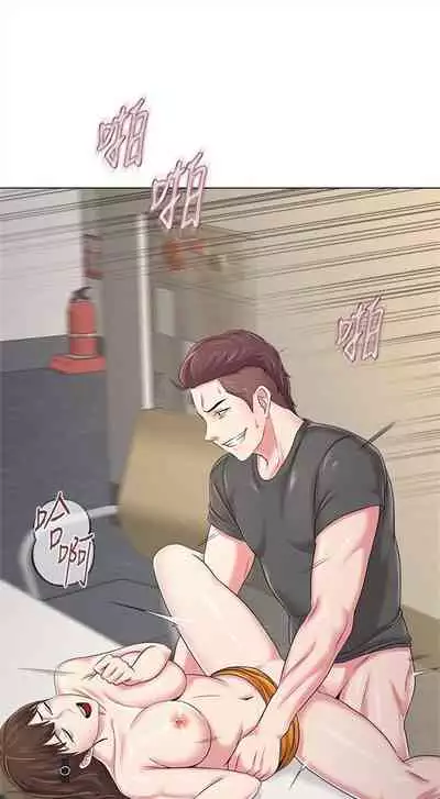 （周3）老师 1-55 中文翻译（更新中）