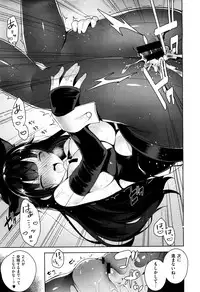 X-EROS(ゼロス)37