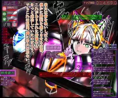 hīrō kuro neko vs kankaku kyōyū OB ‼ kage kaku enkaku chōkyō de yuki ma kuri ‼～ seigi no mikata no rīdā kara kuri chi 〇 po onaho ni ochiru shunkan ～