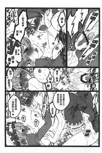 [Keuma] Ero-Figure [Jou] | ERO情色女體模型 [上] [Chinese]